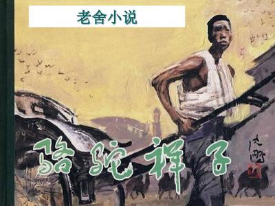 六月天亭亭七月情
